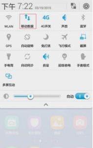 怎么通过华为手机找人