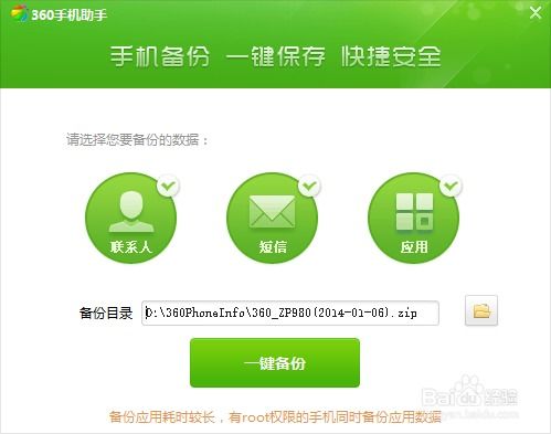 华为手机系统怎么降回 华为手机系统怎么降回