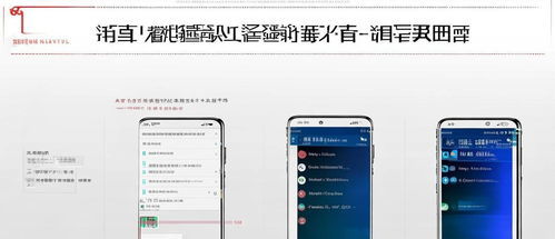 华为手机sip怎么设置