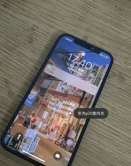 华为手机怎么分屏颤音
