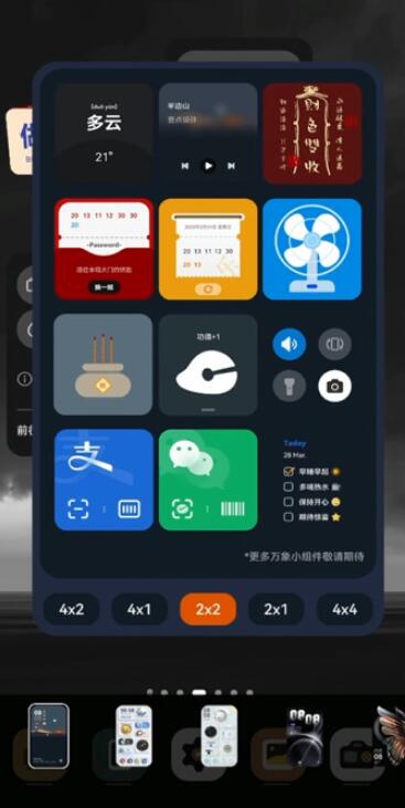 华为手机上香怎么