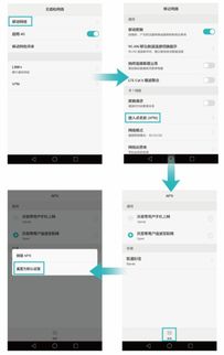华为手机apn怎么选