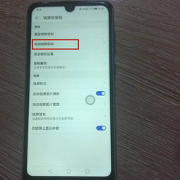 华为手机语音怎么继续