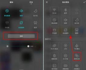 手机怎么绑定华为电视