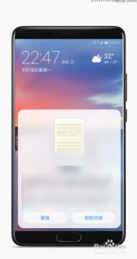 华为手机屏幕怎么反转