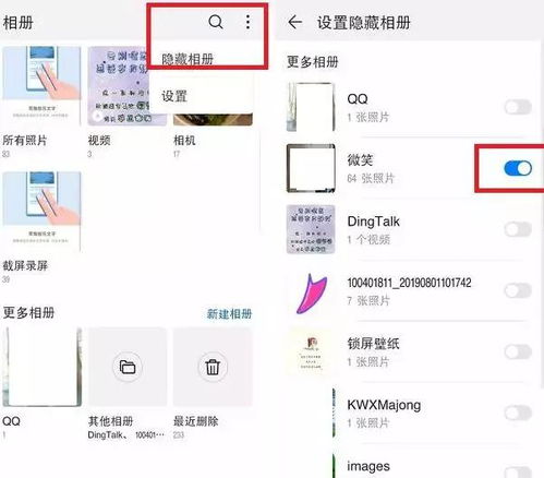 华为手机怎么整word 华为手机怎么整word