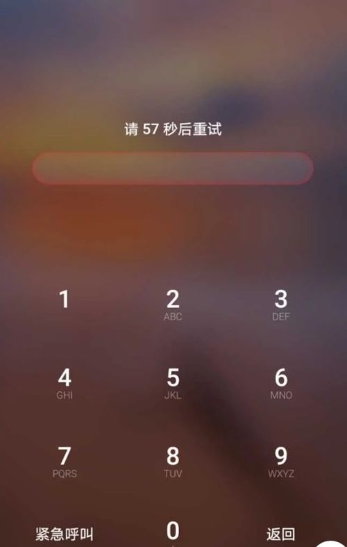 华为手机怎么输错号