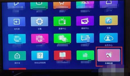 华为手机怎么链电视