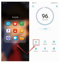 华为手机怎么存图片 华为手机怎么存图片