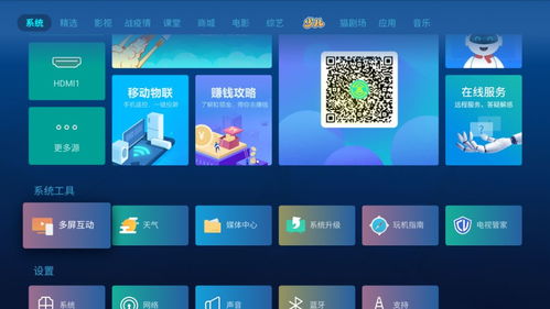 华为手机怎么打eve