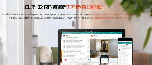 华为手机平板怎么联网