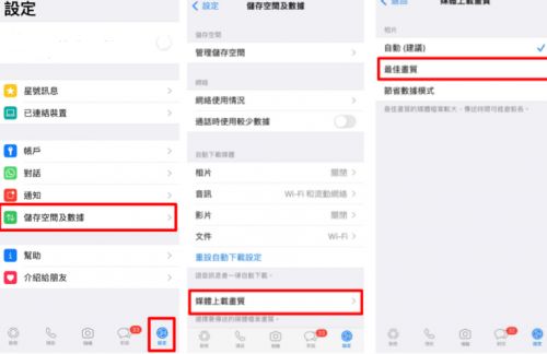 华为手机怎么用whatsapp