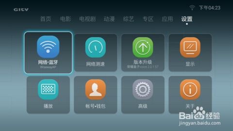 华为手机怎么通过蓝牙