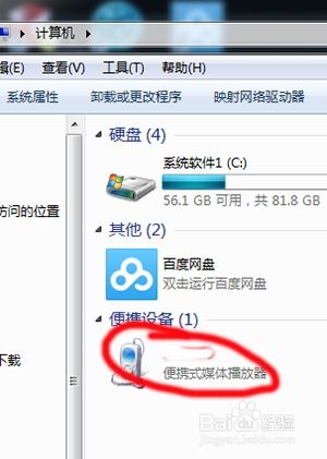 华为手机录音怎么转移