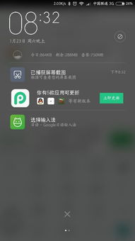 华为手机空格怎么打字