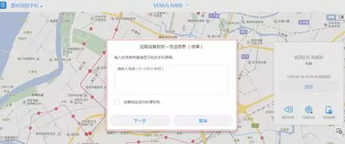 华为手机地图怎么找