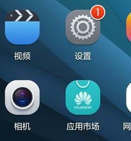 华为手机怎么在音乐 华为手机怎么在音乐