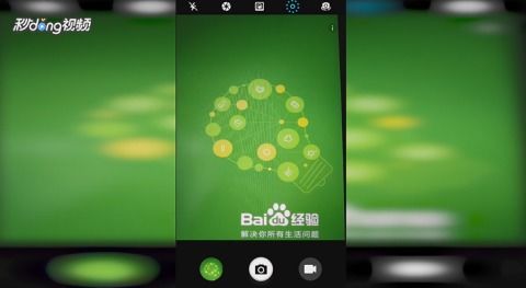 华为手机怎么动态抓拍 华为手机怎么动态抓拍