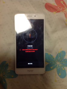 华为手机荣耀怎么重启