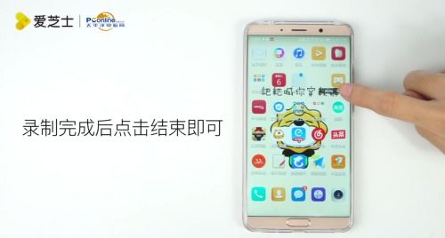 视频怎么录制华为手机