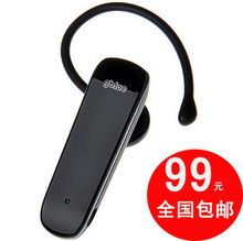华为手机耳塞怎么卖掉