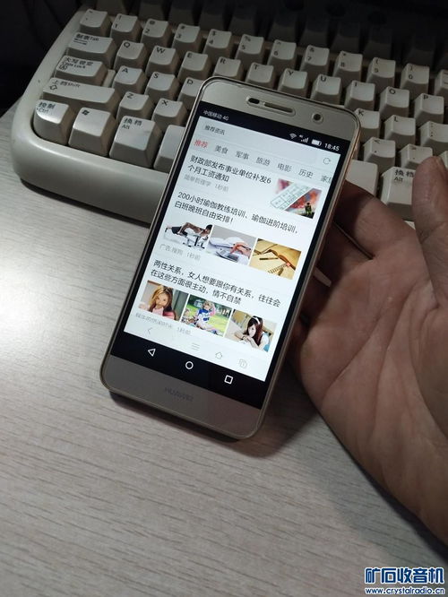 华为手机怎么移到新机 华为手机怎么移到新机