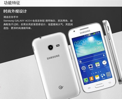 华为手机问道怎么交易