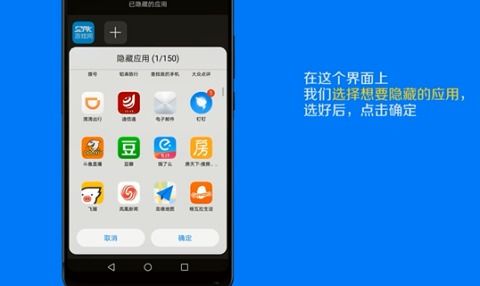 华为手机市场怎么隐藏 华为手机市场怎么隐藏