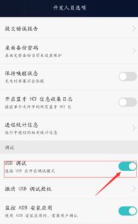 华为手机怎么调理封面