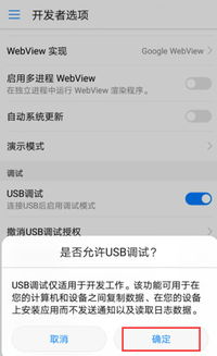 华为手机怎么点击链接