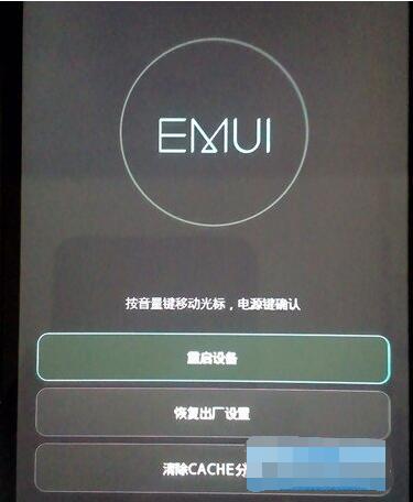 华为怎么重置手机键盘
