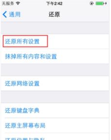 华为手机唱歌怎么合拍
