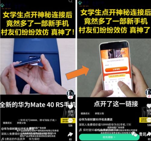 华为手机保险怎么贵