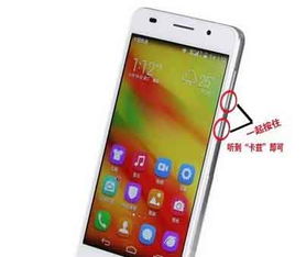 华为手机怎么不是全屏