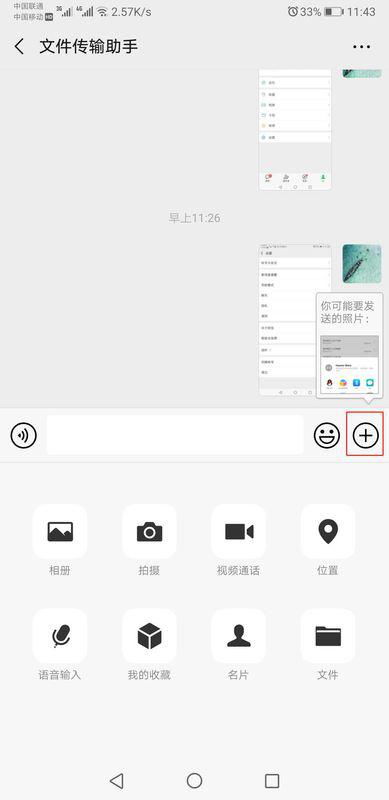 华为怎么剪裁手机录音 华为怎么剪裁手机录音