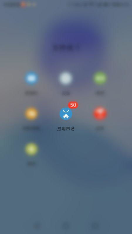 华为手机怎么下载转盘