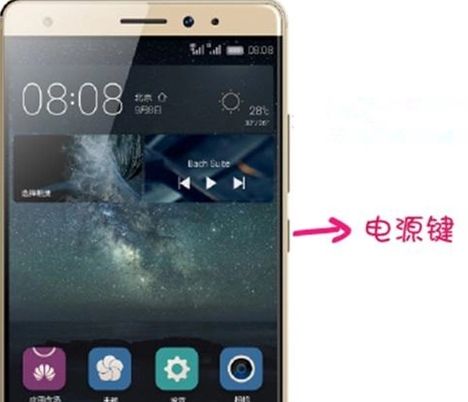 华为手机怎么图形开锁 华为手机怎么图形开锁