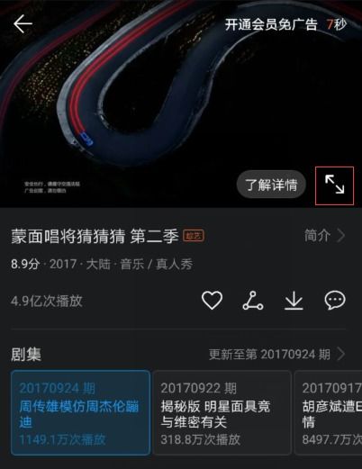 华为手机怎么录像全屏