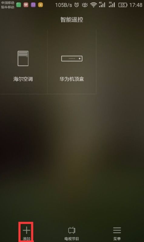 华为手机怎么使用声控