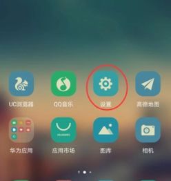华为手机怎么视频悬浮