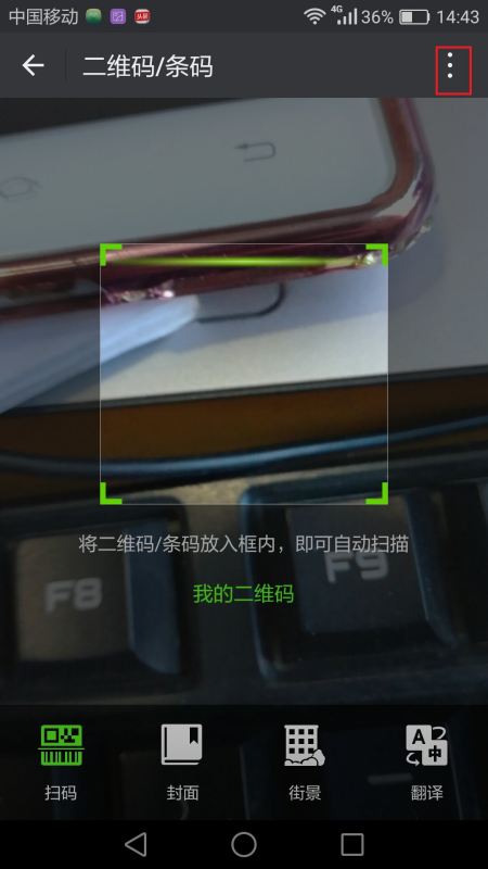 华为手机怎么查行踪