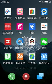 华为手机烫怎么设置 华为手机烫怎么设置