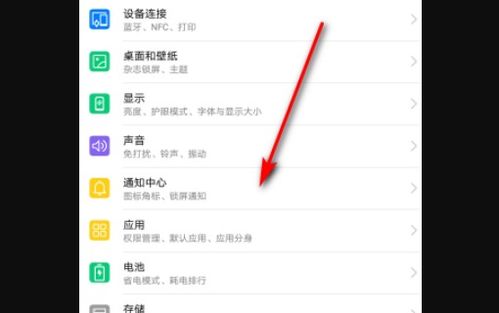 华为手机标记怎么设置