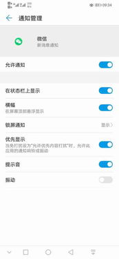 华为手机vcard怎么设置