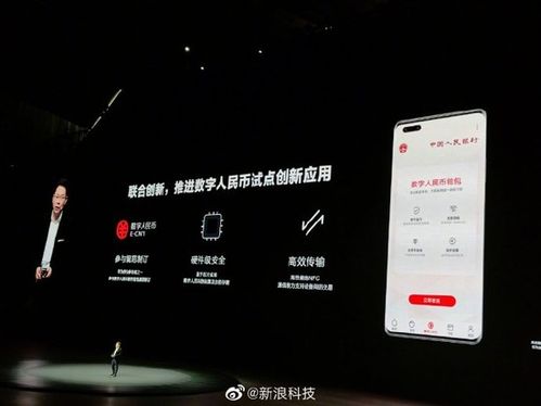 华为手机钱包怎么截图