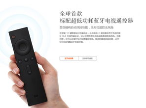 小米手机怎么遥控华为