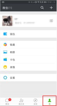 华为手机灯泡怎么清理