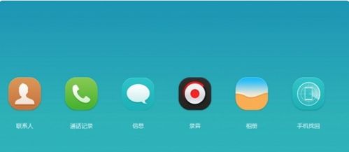 密码怎么解华为手机