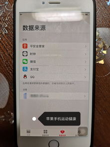 华为手机数据怎么共享
