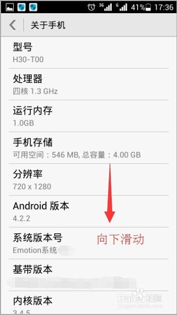 mac怎么备份华为手机